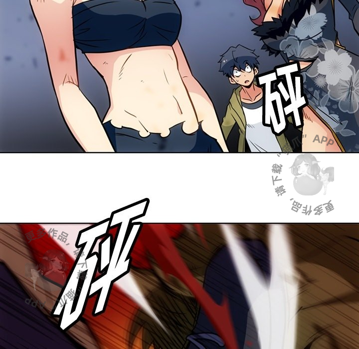 《如此可爱的间谍》第39话 39 第64页