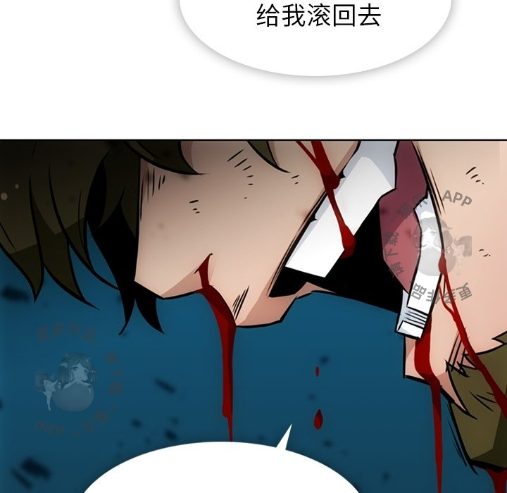 《如此可爱的间谍》第39话 39 第71页