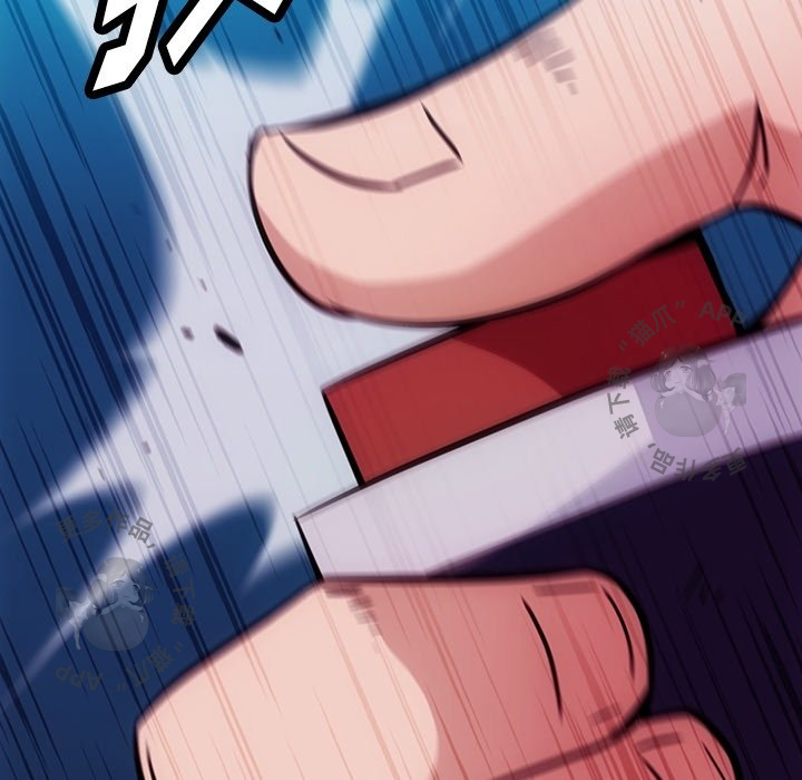 《如此可爱的间谍》第39话 39 第79页