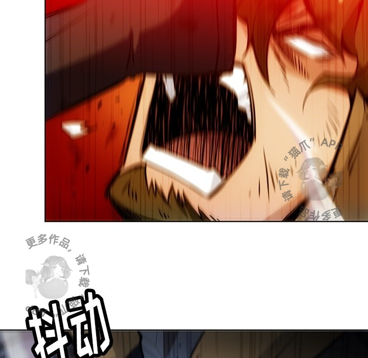 《如此可爱的间谍》第39话 39 第7页