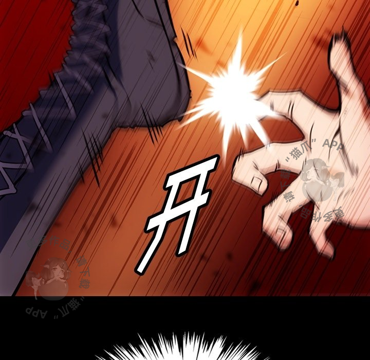 《如此可爱的间谍》第39话 39 第81页