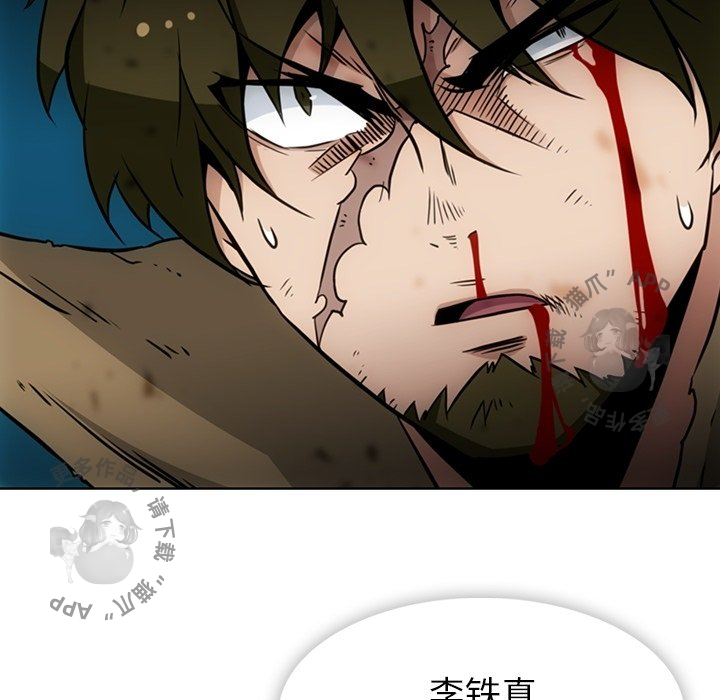 《如此可爱的间谍》第39话 39 第89页