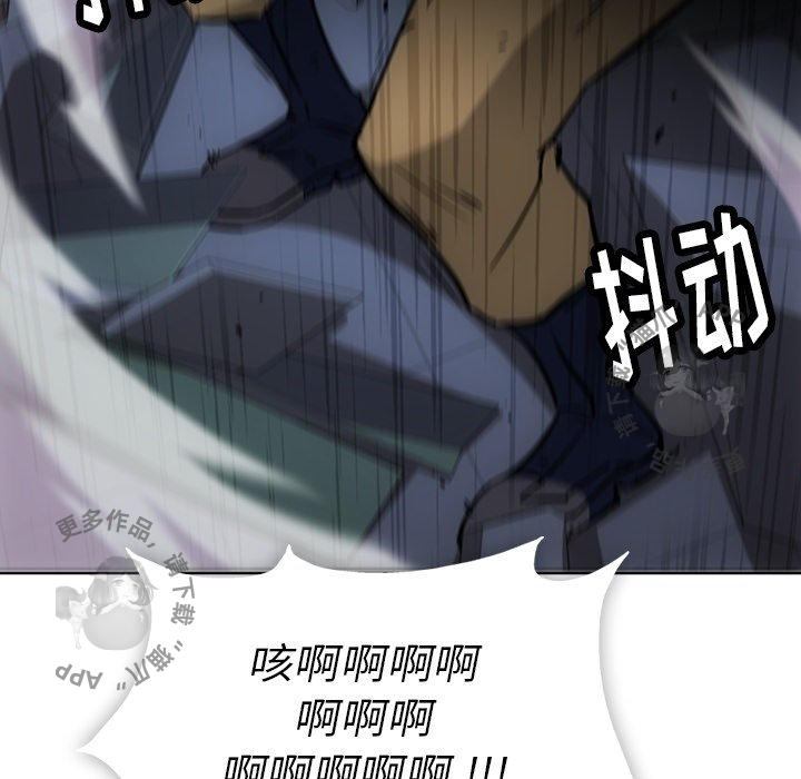 《如此可爱的间谍》第39话 39 第8页