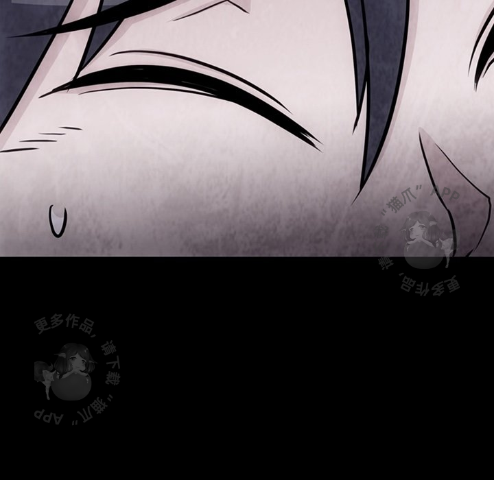 《如此可爱的间谍》第38话 38 第13页