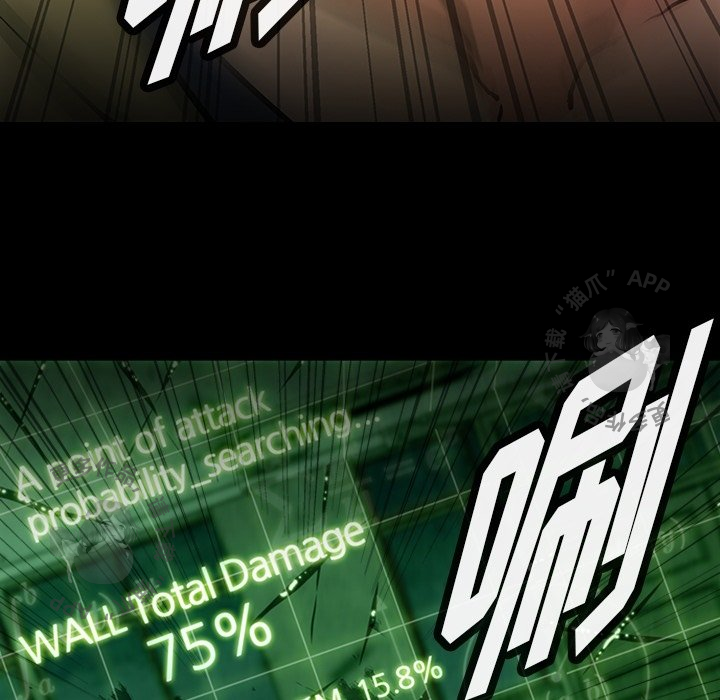 《如此可爱的间谍》第38话 38 第23页