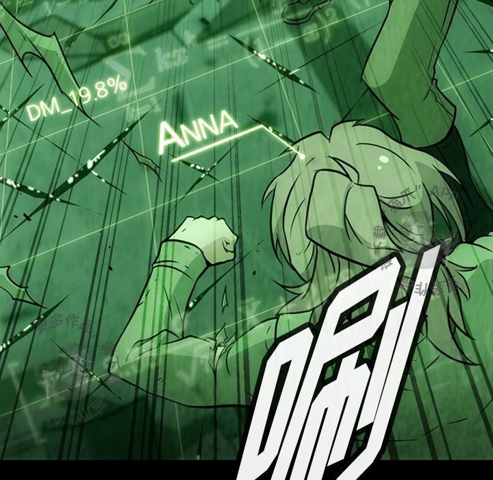 《如此可爱的间谍》第38话 38 第25页
