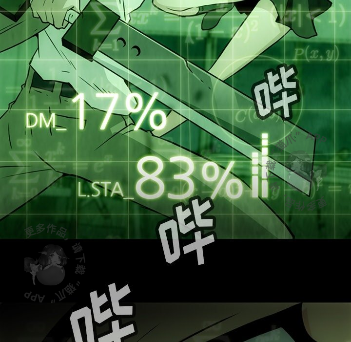 《如此可爱的间谍》第38话 38 第27页