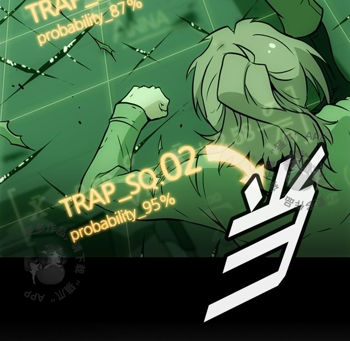 《如此可爱的间谍》第38话 38 第32页