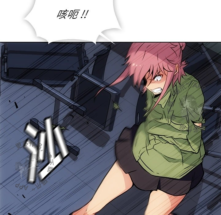《如此可爱的间谍》第38话 38 第34页
