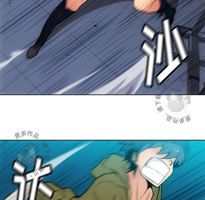 《如此可爱的间谍》第38话 38 第35页