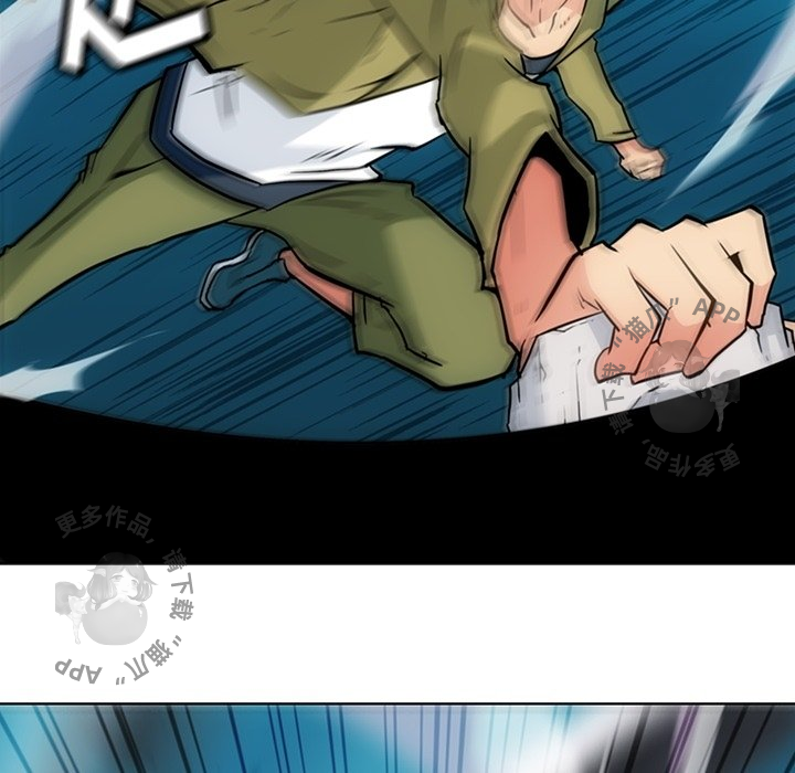 《如此可爱的间谍》第38话 38 第36页