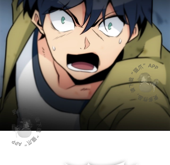 《如此可爱的间谍》第38话 38 第47页