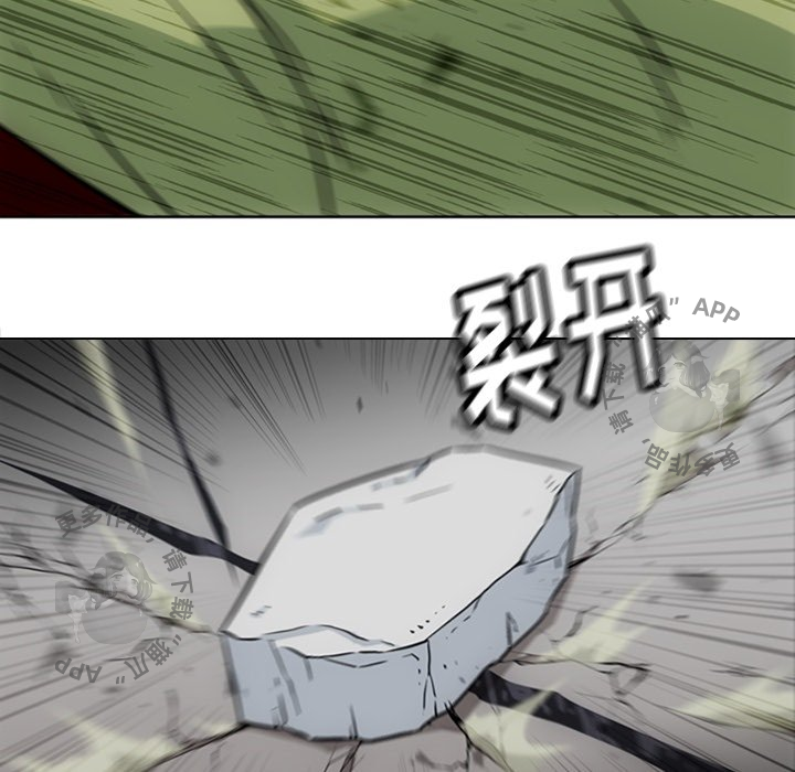 《如此可爱的间谍》第38话 38 第49页