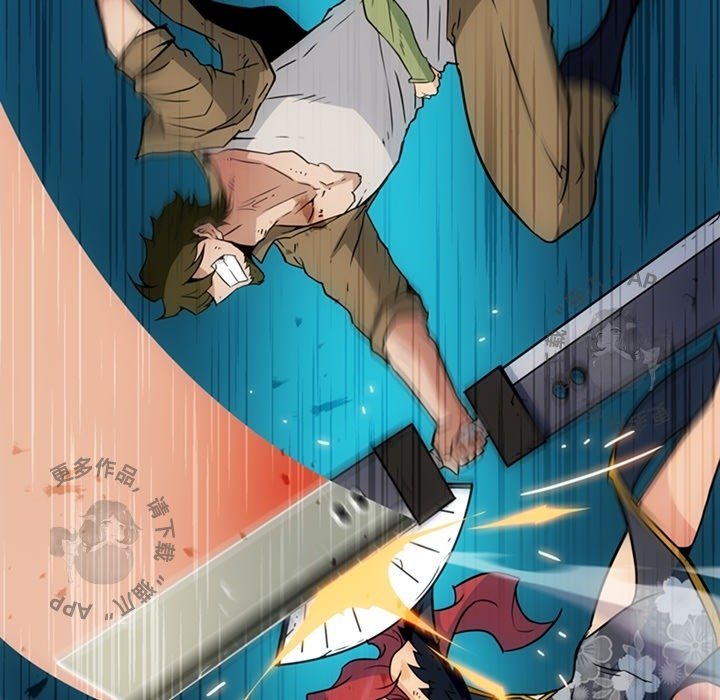 《如此可爱的间谍》第38话 38 第55页