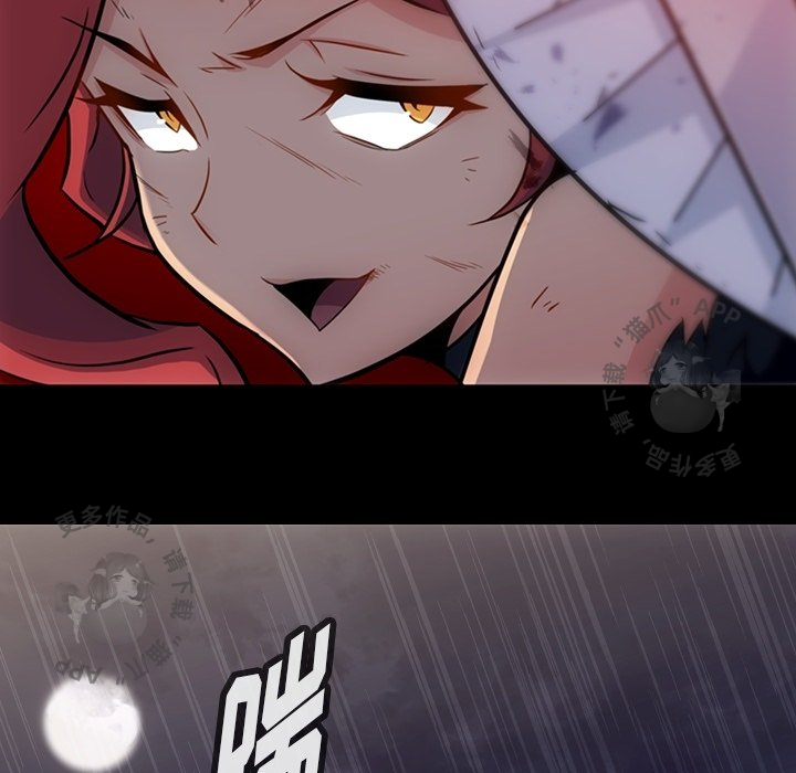 《如此可爱的间谍》第38话 38 第59页