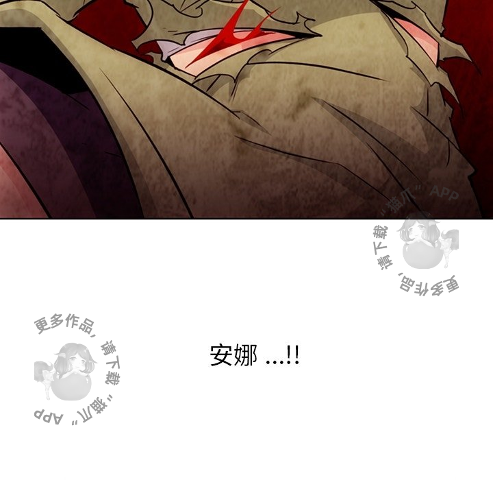 《如此可爱的间谍》第38话 38 第5页