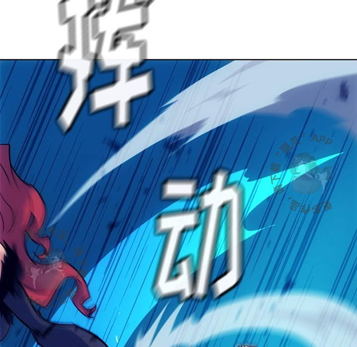 《如此可爱的间谍》第38话 38 第66页