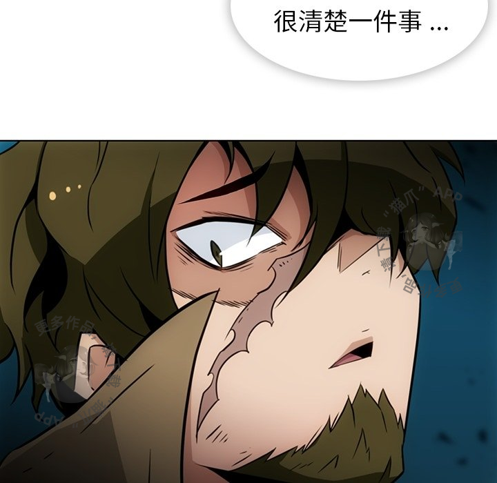 《如此可爱的间谍》第38话 38 第78页