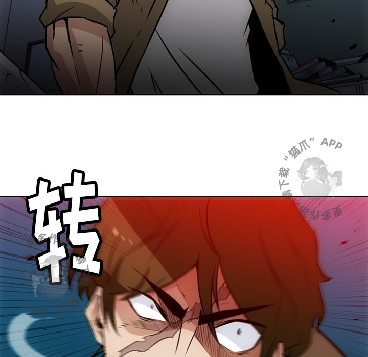 《如此可爱的间谍》第38话 38 第85页