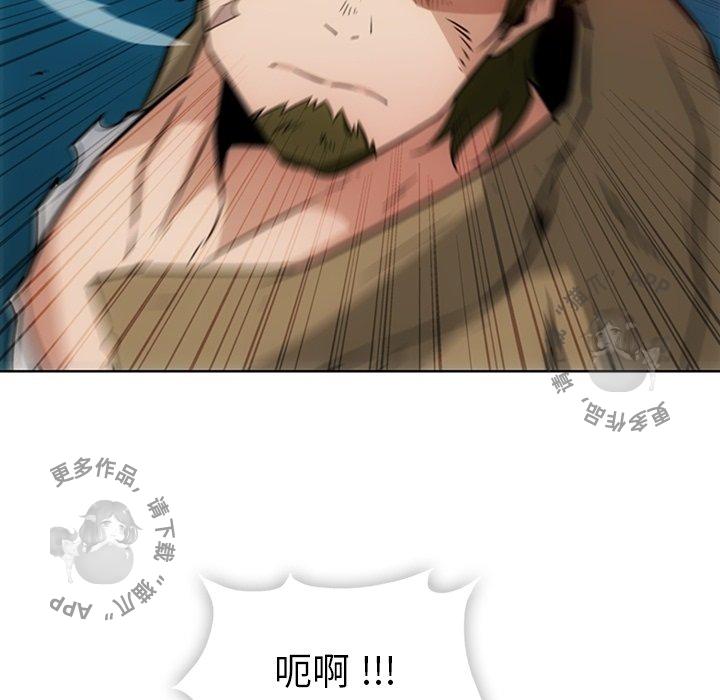 《如此可爱的间谍》第38话 38 第86页