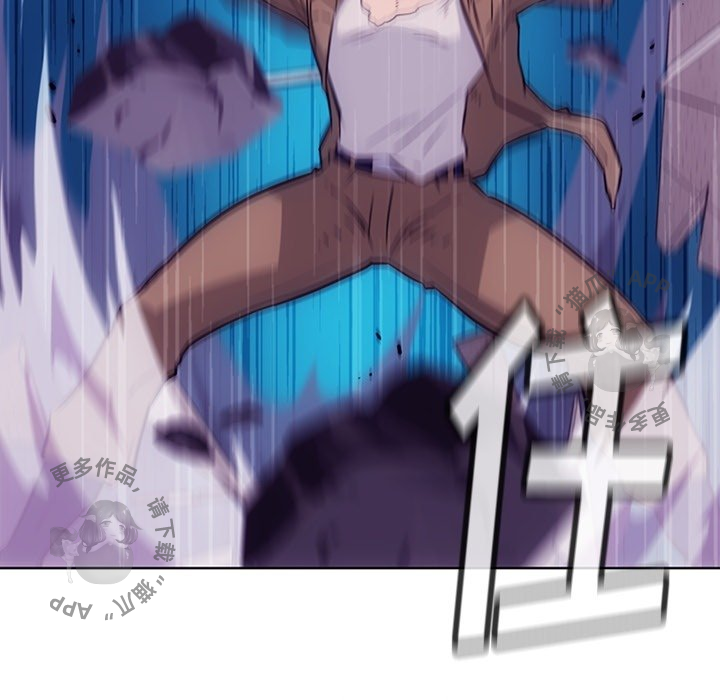 《如此可爱的间谍》第38话 38 第88页