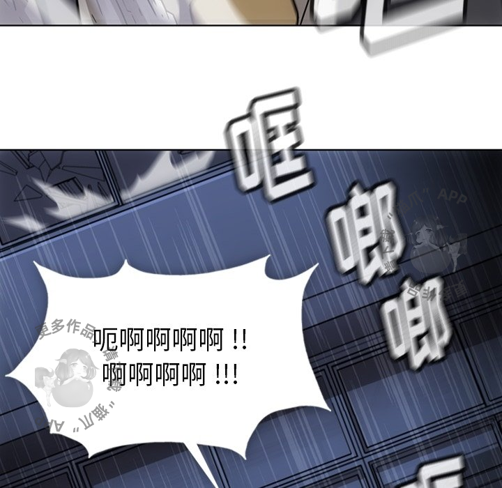 《如此可爱的间谍》第38话 38 第93页