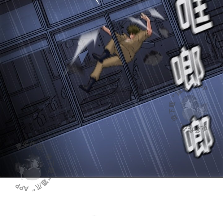 《如此可爱的间谍》第38话 38 第94页