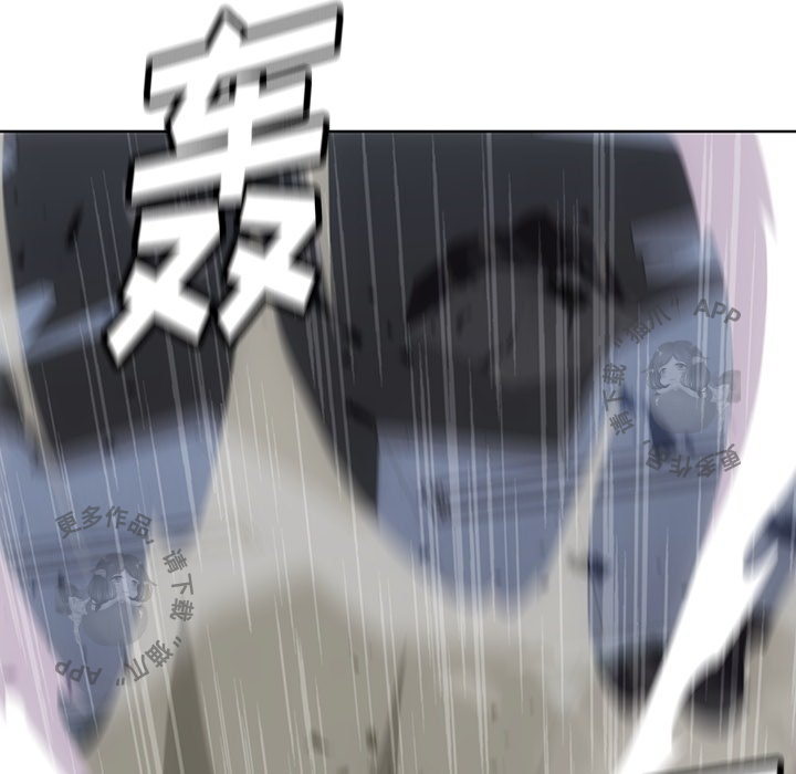 《如此可爱的间谍》第38话 38 第95页