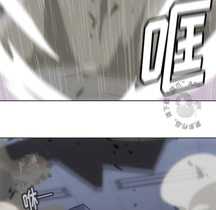 《如此可爱的间谍》第38话 38 第96页