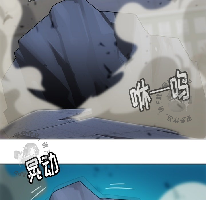 《如此可爱的间谍》第38话 38 第97页