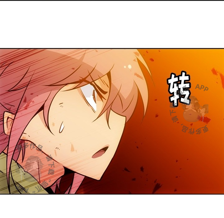 《如此可爱的间谍》第40话 40 第12页