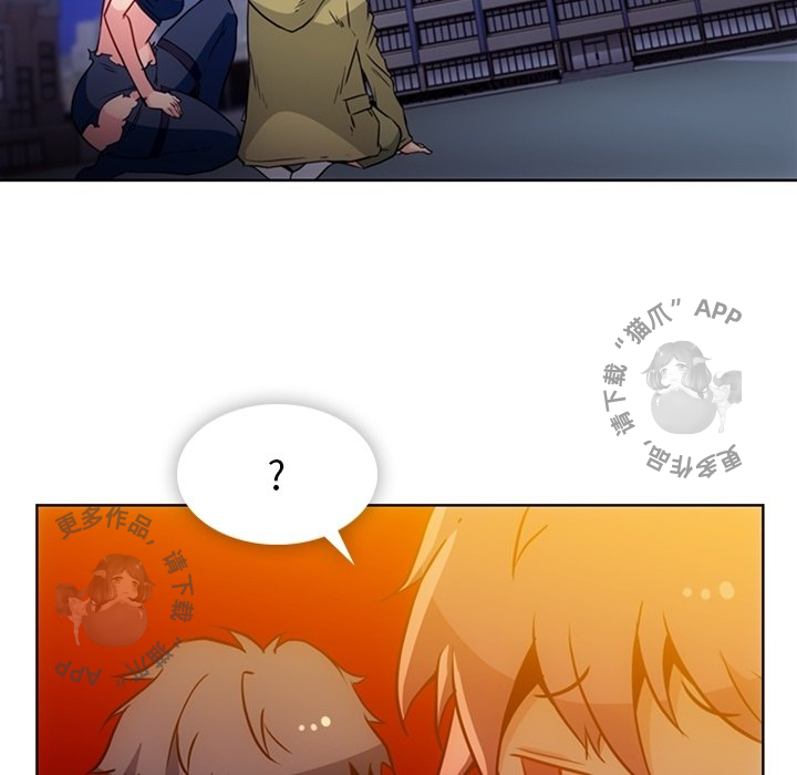 《如此可爱的间谍》第40话 40 第15页