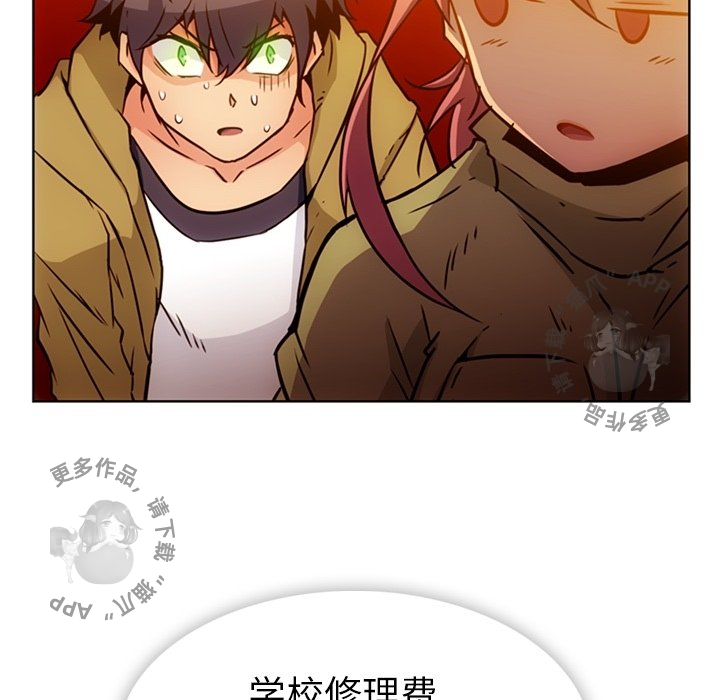 《如此可爱的间谍》第40话 40 第16页