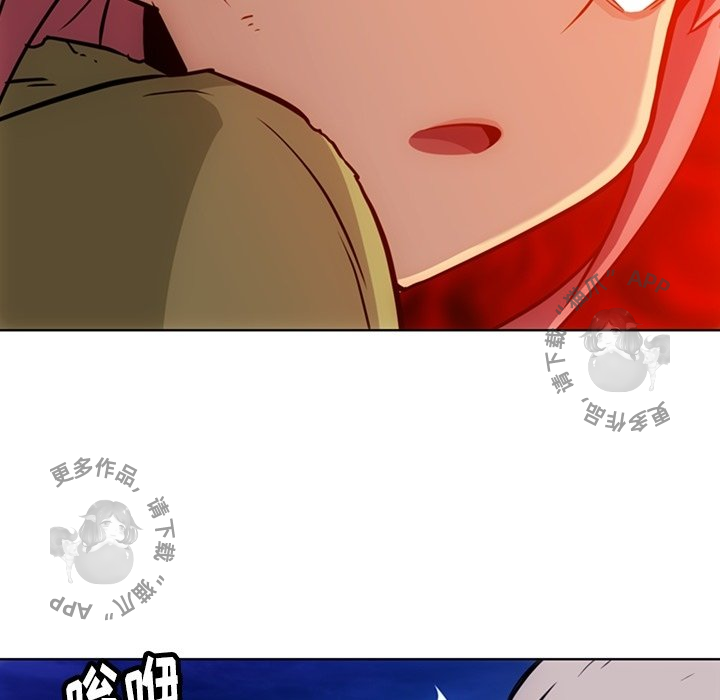 《如此可爱的间谍》第40话 40 第19页
