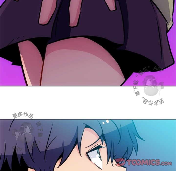 《如此可爱的间谍》第40话 40 第30页