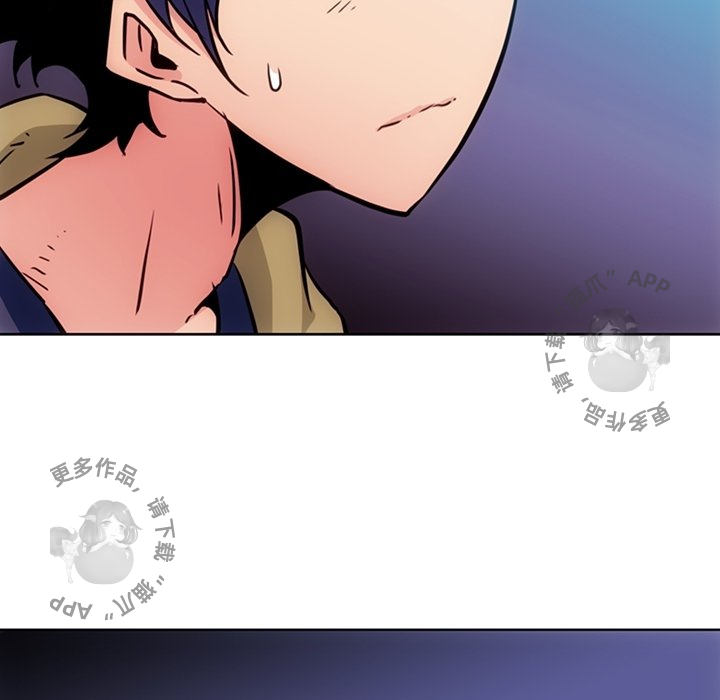 《如此可爱的间谍》第40话 40 第31页