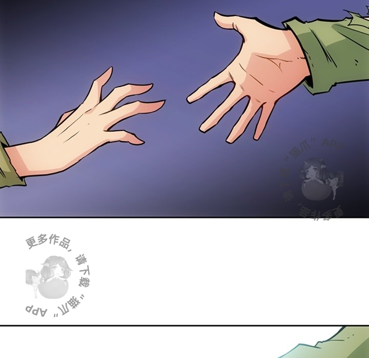 《如此可爱的间谍》第40话 40 第32页
