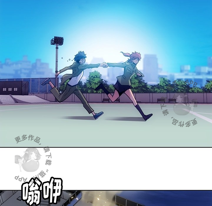 《如此可爱的间谍》第40话 40 第43页