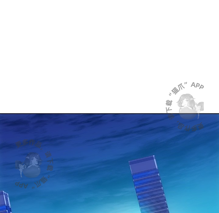 《如此可爱的间谍》第40话 40 第45页