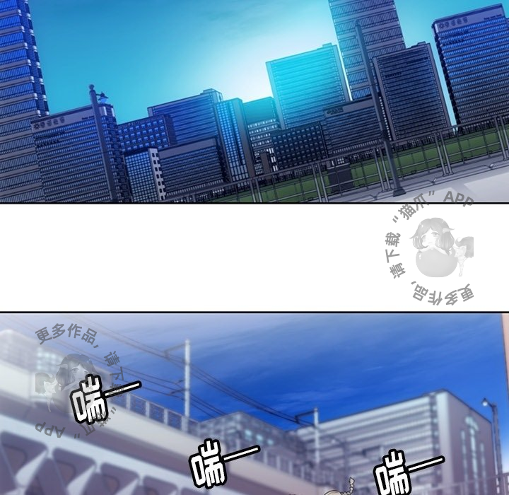 《如此可爱的间谍》第40话 40 第46页