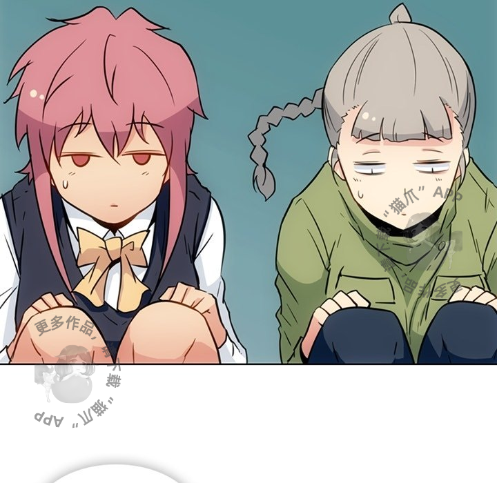 《如此可爱的间谍》第40话 40 第51页