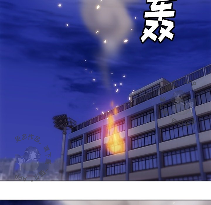 《如此可爱的间谍》第40话 40 第5页