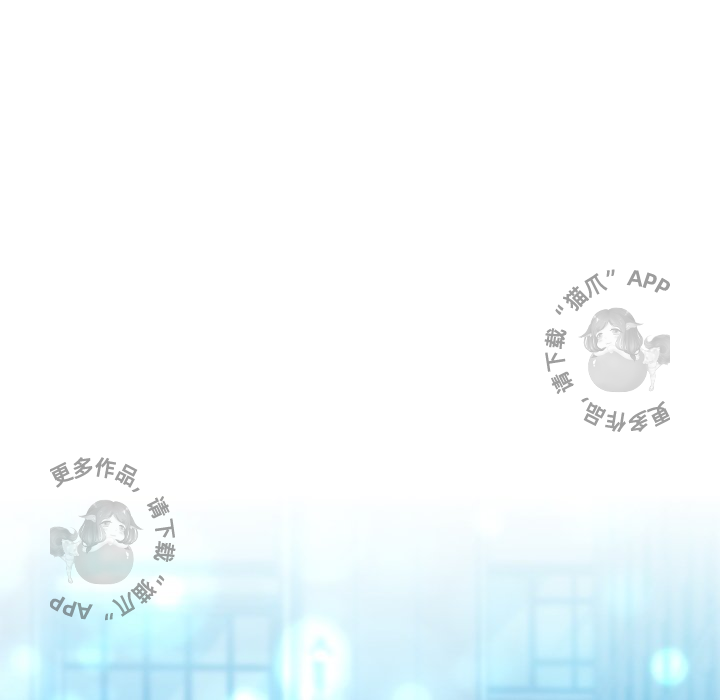 《如此可爱的间谍》第40话 40 第70页