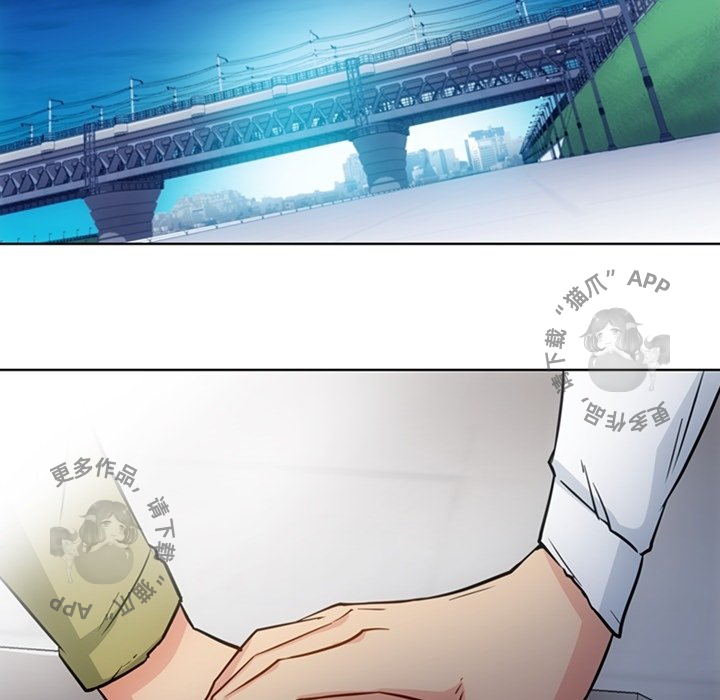 《如此可爱的间谍》第40话 40 第73页