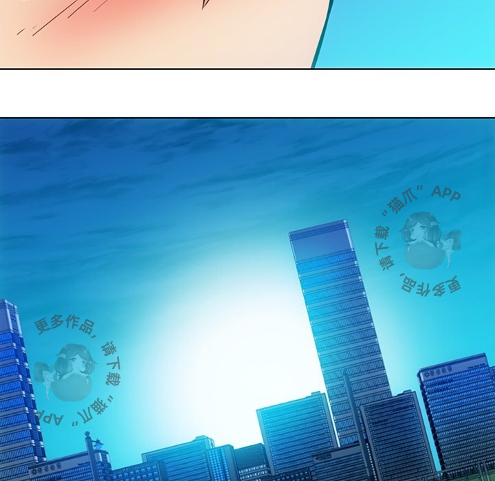 《如此可爱的间谍》第40话 40 第75页