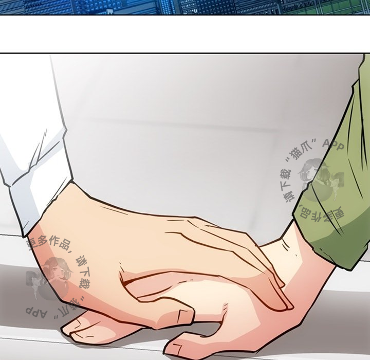 《如此可爱的间谍》第40话 40 第76页