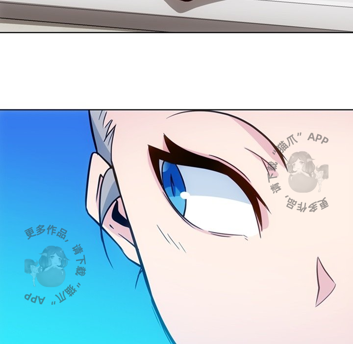 《如此可爱的间谍》第40话 40 第77页
