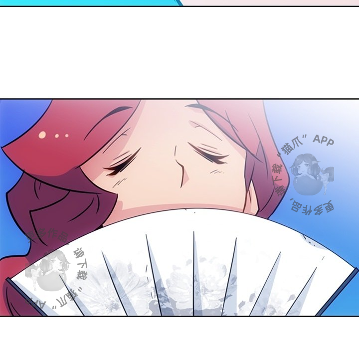 《如此可爱的间谍》第40话 40 第78页