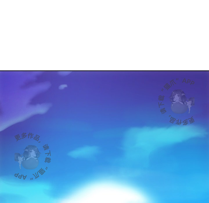 《如此可爱的间谍》第40话 40 第79页