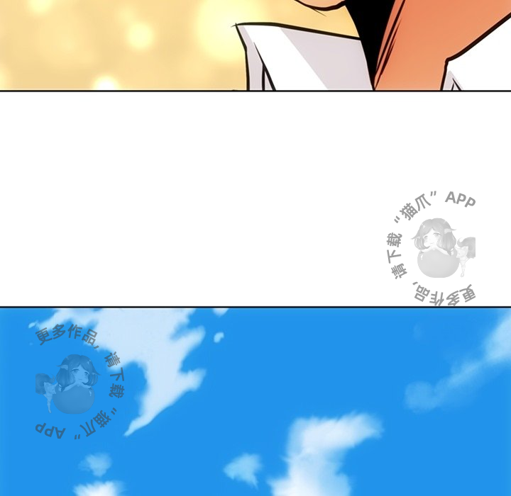 《如此可爱的间谍》第41话 41 第38页